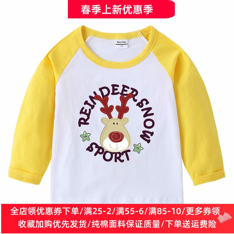 圣诞节衣服儿童纯棉薄款打底衫2026新款男童女童长袖t恤上衣春装