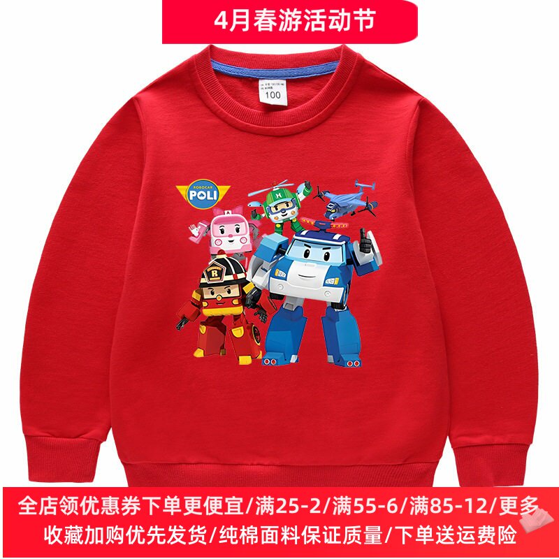 变形警车男童春秋款卫衣儿童薄款长袖套装卡通中大童纯棉上衣春装