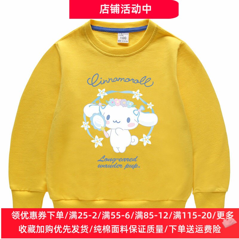 玉桂狗女童长袖卫衣春季2026新款纯棉宝宝可爱上衣儿童春装套装薄