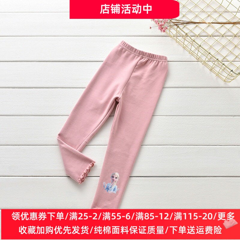 冰雪奇缘儿童裤子女童打底裤爱莎公主春季薄款纯棉小女孩长裤春装