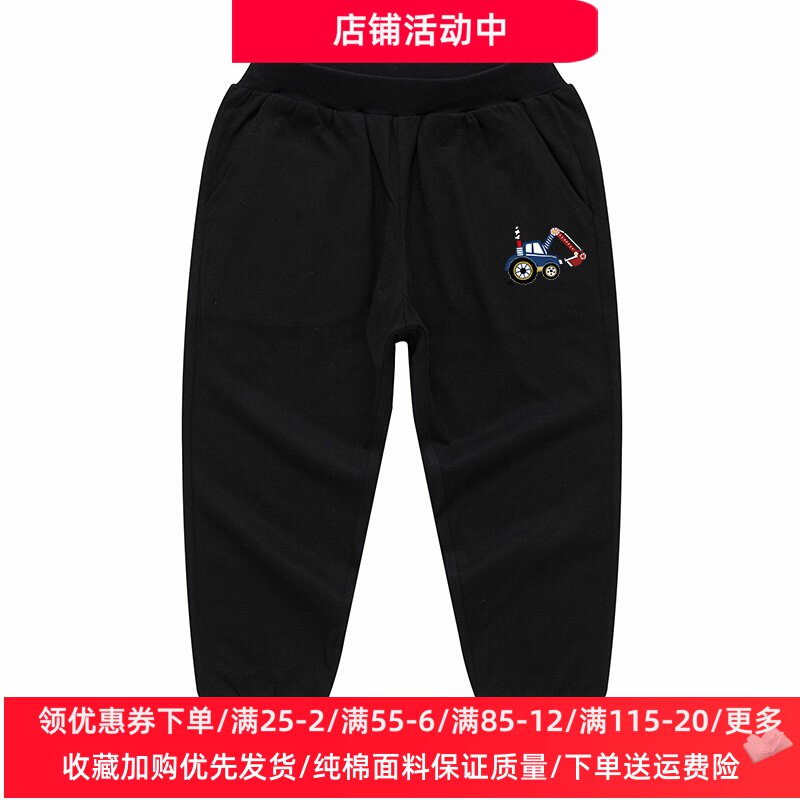 挖掘机童装春秋季儿童纯棉长裤子男童外穿休闲运动裤卡通男孩秋装