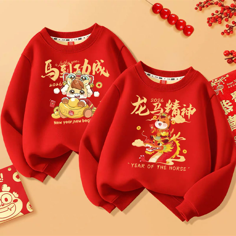 儿童红色冬季加绒喜庆新年卫衣男女童马年加厚保暖上衣宝宝拜年服