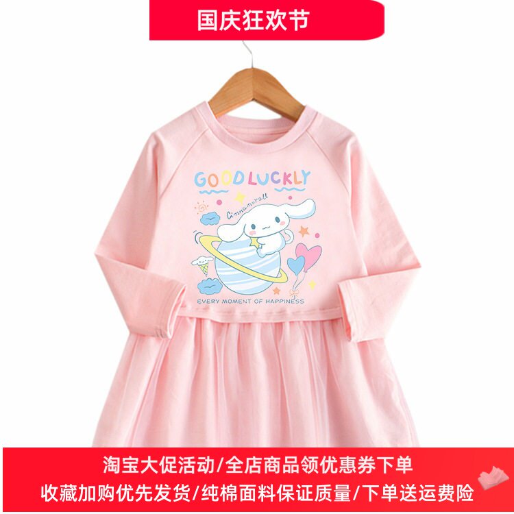 玉桂狗衣服女童装长袖连衣裙秋装女孩纯棉网纱裙子宝宝洋气公主裙