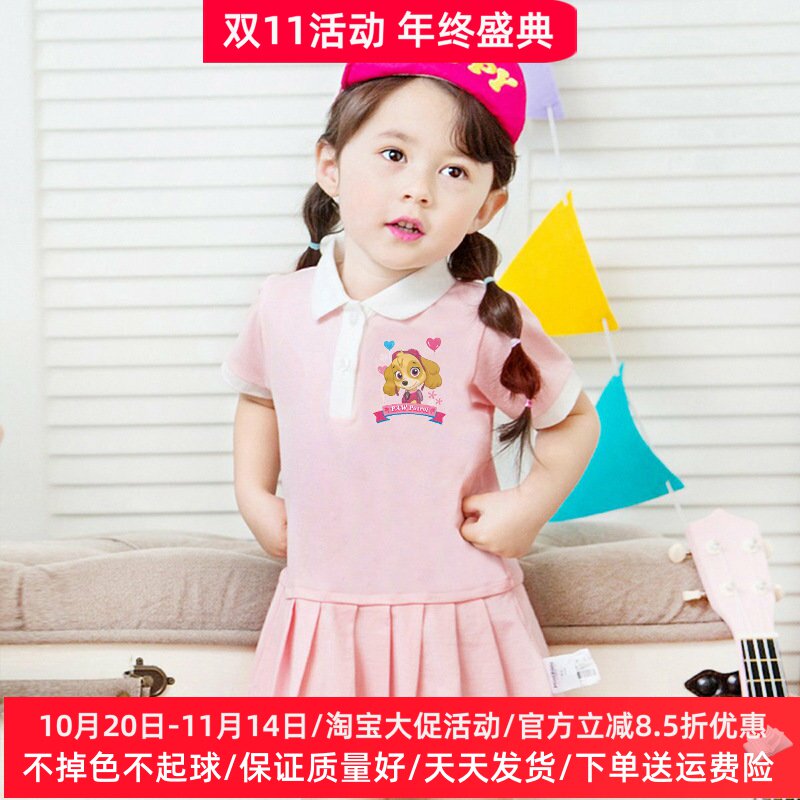 儿童小学生Polo衫学院风童装夏季汪汪队天天女童短袖连衣裙子夏装