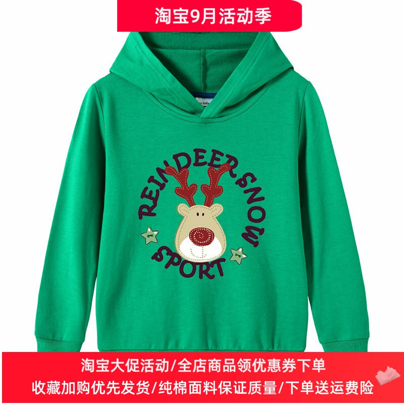 圣诞鹿衣服儿童长袖连帽卫衣秋季卡通男女童纯棉薄款上衣外套秋装