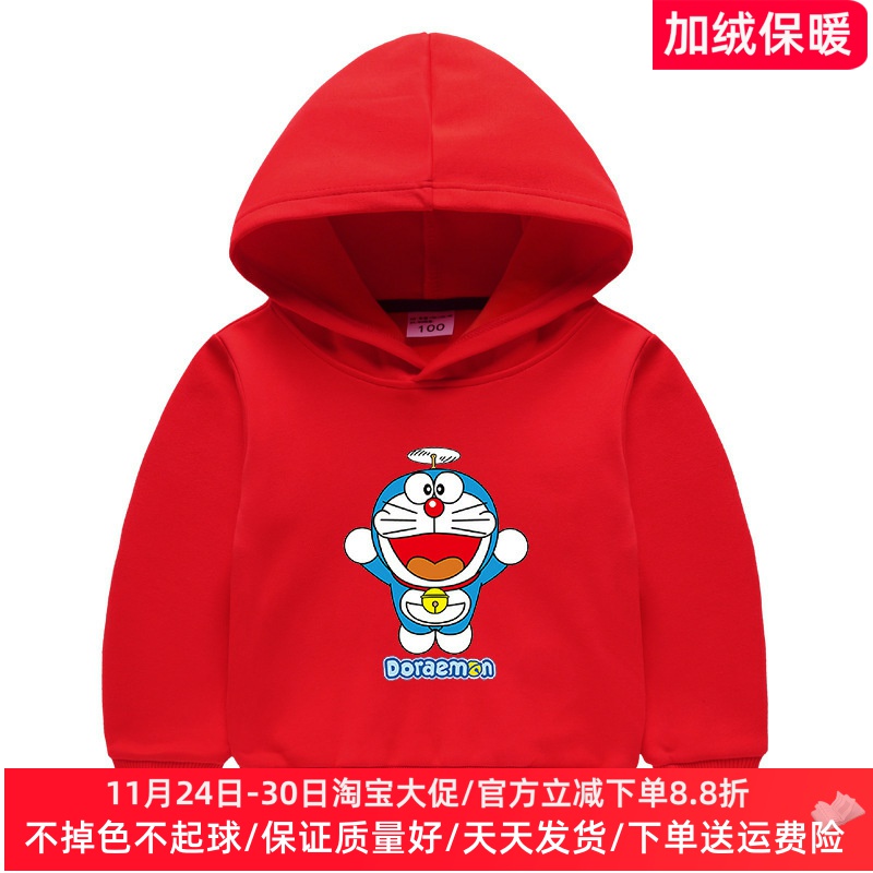 男童加绒连帽卫衣冬季童装女童保暖上衣儿童哆啦a梦叮当猫衣服潮