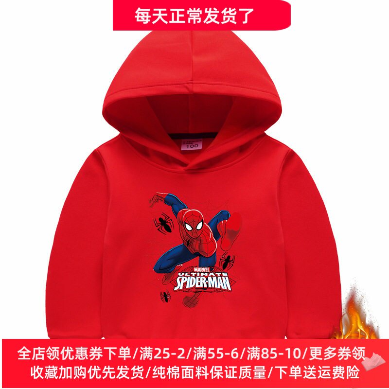 蜘蛛侠衣服男童加绒卫衣冬装薄绒连帽男孩外套冬季儿童保暖上衣潮