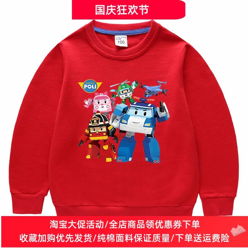变形警车男童春秋款卫衣儿童薄款长袖套装卡通中大童纯棉上衣秋装