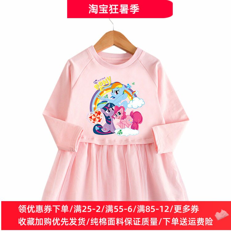 女童秋装连衣裙洋气小马宝莉衣服儿童长袖裙子秋季女孩紫悦公主裙