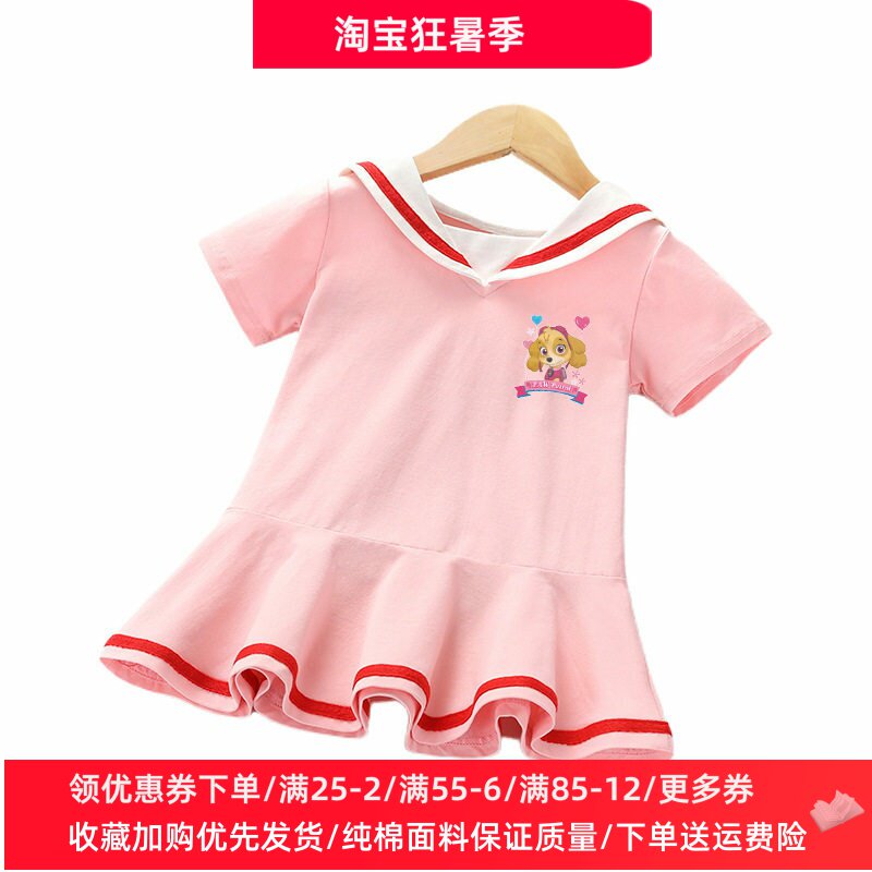 汪汪队天天衣服夏季童装女童短袖连衣裙纯棉女宝宝洋气公主裙子潮