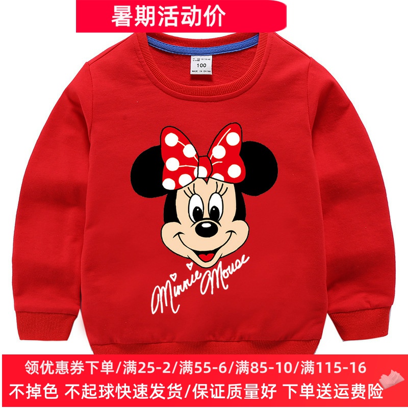 2025米妮新款女童米奇红色卫衣儿童长袖纯棉上衣薄款衣服秋季童装