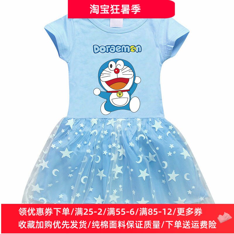 女童夏季纯棉连衣裙儿童叮当猫网纱短袖T恤裙洋气哆啦a梦衣服夏装