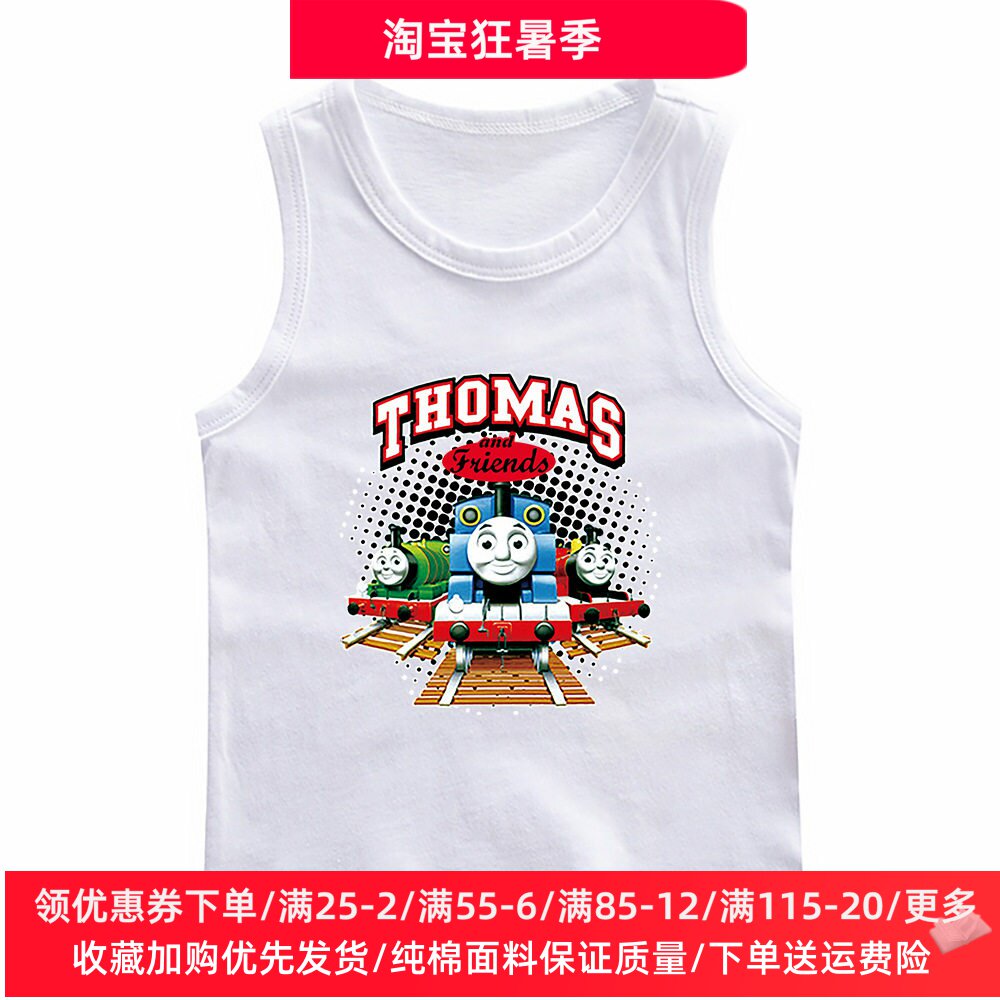 托马斯火车衣服男女童无袖背心卡通儿童纯棉薄款T恤衫上衣夏装潮