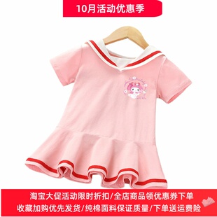 女童连衣裙卡通美乐蒂衣服儿童纯棉短袖T恤裙夏装宝宝学院风裙子