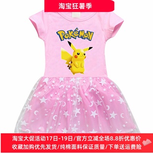 女童连衣裙皮卡丘衣服儿童卡通短袖T恤裙夏装宝宝薄款网纱裙子潮