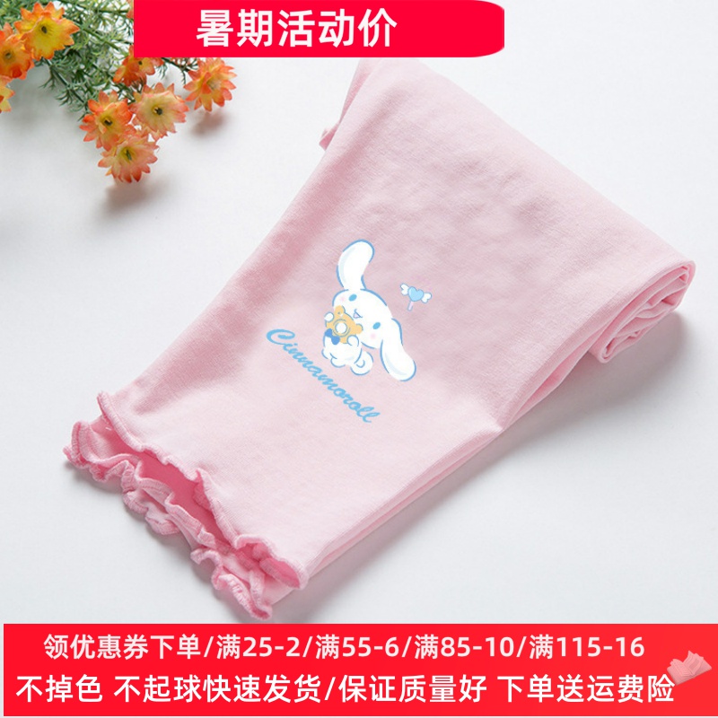 玉桂狗女童裤子夏季薄款2025新款七分短裤女孩纯棉打底裤儿童夏装