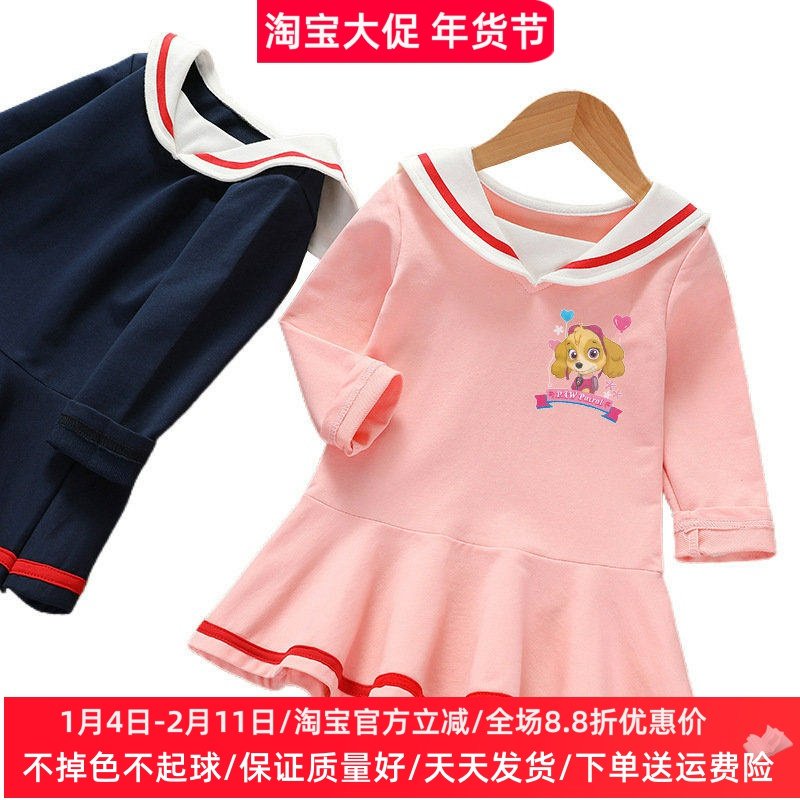 汪汪队天天衣服童装女童长袖连衣裙春秋款儿童春装女宝宝时尚裙子,童装/婴儿装/亲子装,连衣裙,淘宝优惠券,粉丝福利购,淘宝优惠卷