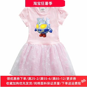 奥特曼女童连衣裙夏装2026新款儿童短袖网纱裙子女孩洋气T恤裙薄