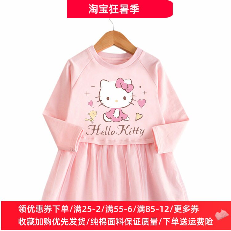 凯蒂猫衣服2026春秋薄款女童长袖连衣裙3岁宝宝公主网纱裙子5童装