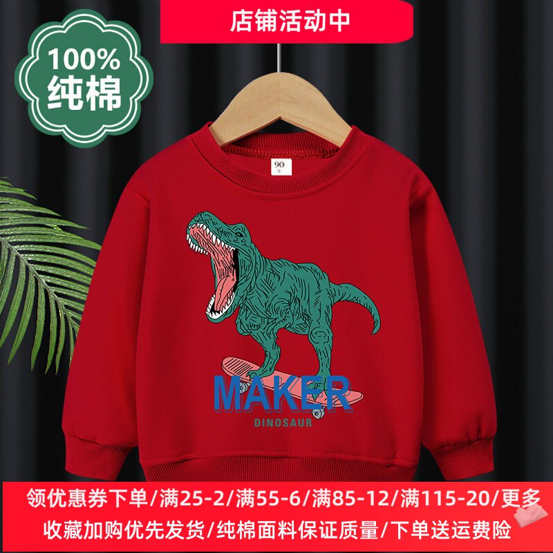 恐龙衣服童装男童长袖卫衣春春季儿童纯棉薄款春装男孩卡通上衣潮