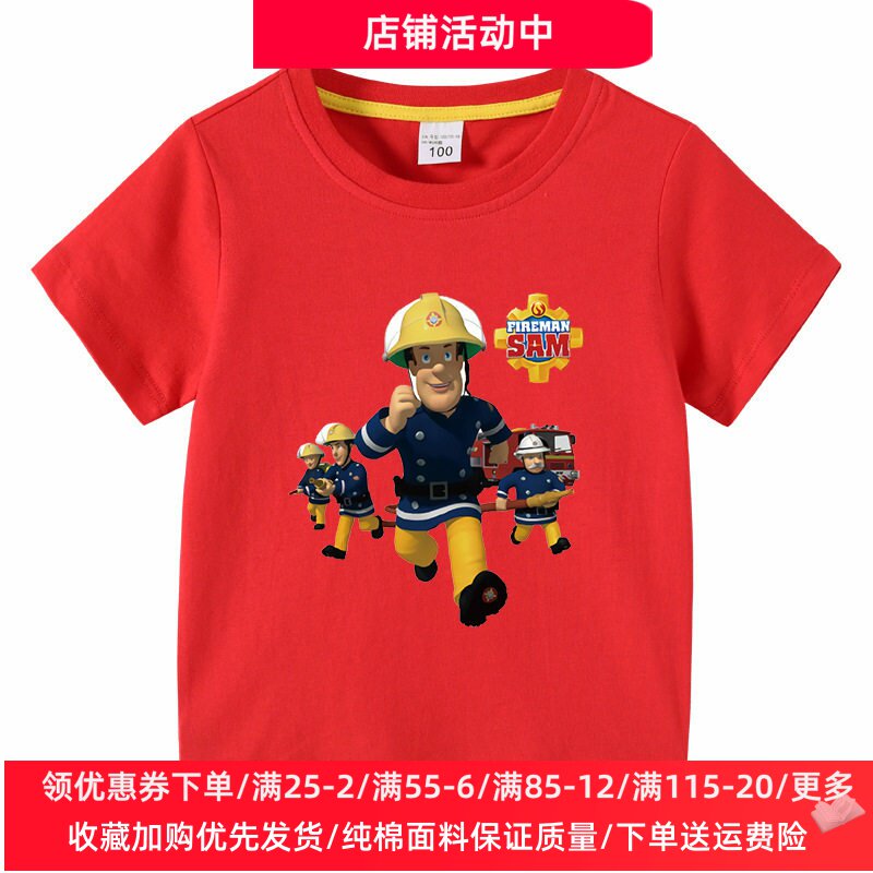 消防员山姆图案童装男童夏季短袖t恤纯棉卡通儿童薄款半袖上衣潮T