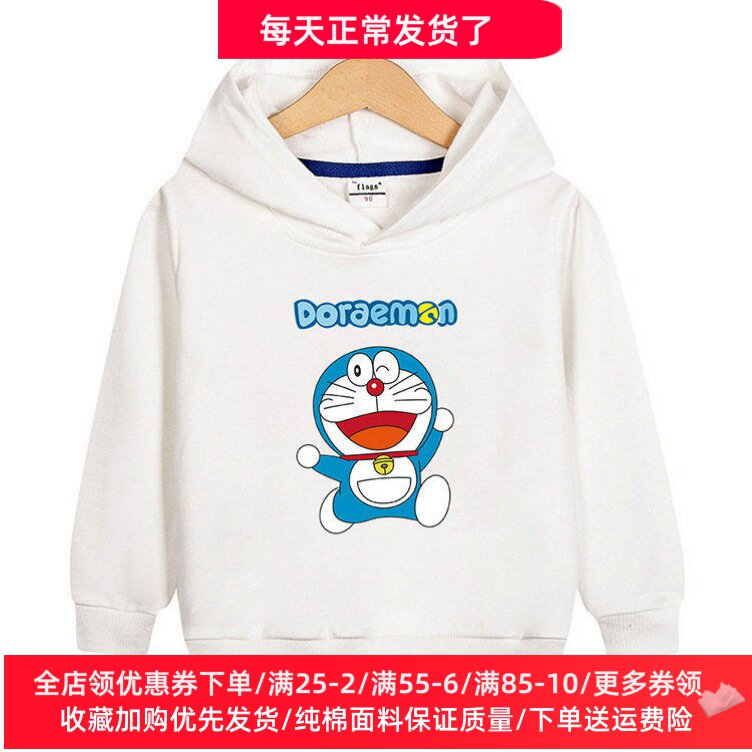 哆啦a梦联名衣服儿童春装男童长袖纯棉卫衣春春季薄款女童连帽衫