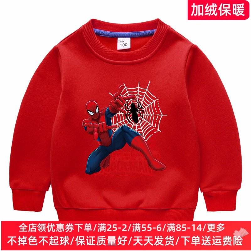 男童卫衣秋冬款加绒男孩蜘蛛侠卡通衣服一体绒运动套装儿童冬装潮