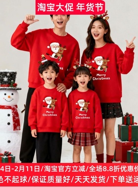 Merry Christmas圣诞节儿童红色卫衣长袖圣诞老人麋鹿上衣亲子装