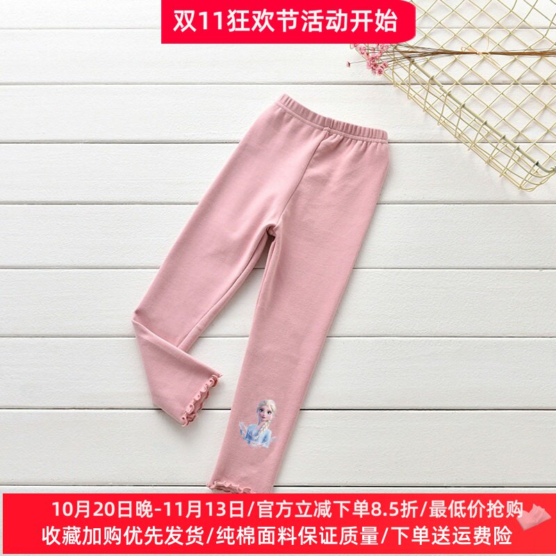冰雪奇缘儿童裤子女童打底裤爱莎公主秋季薄款纯棉小女孩长裤秋装