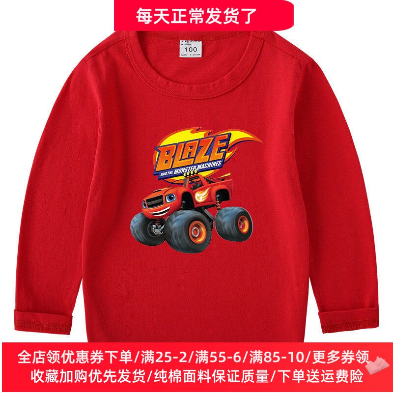 红色汽车衣服男童长袖T恤儿童春春装上衣3岁小男孩纯棉打底衫薄款
