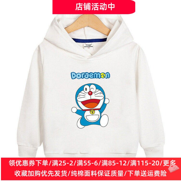 哆啦a梦联名衣服儿童春装男童长袖纯棉卫衣春春季薄款女童连帽衫