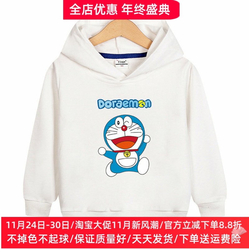 哆啦a梦联名衣服儿童秋装男童长袖纯棉卫衣春秋季薄款女童连帽衫