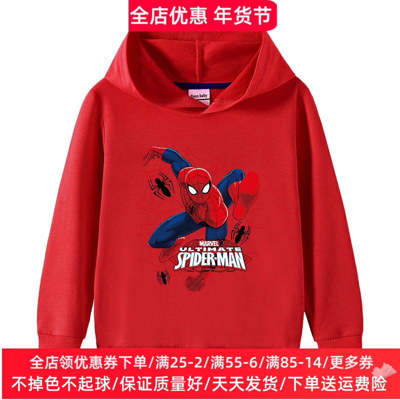 卡通蜘蛛侠衣服男童长袖卫衣春秋2025新款儿童连帽子上衣外套秋装