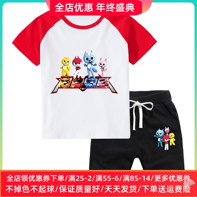 迷你特工队衣服儿童短袖套装夏装男女童纯棉薄款T恤裤子两件套潮