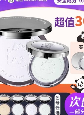 MENOW美诺粉饼萌兰联名小熊持久控油定妆遮瑕服帖不脱妆不卡粉