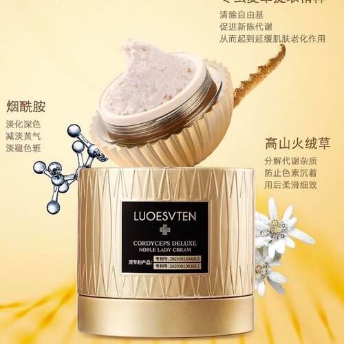 露伊薇丹贵妇膏提亮肤色淡黄亮白