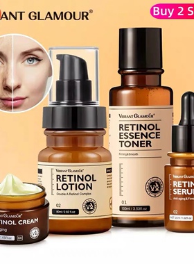 VIBRANT GLAMOUR视黄醇浓缩精华水乳精华霜胶原蛋白祛法令纹淡纹