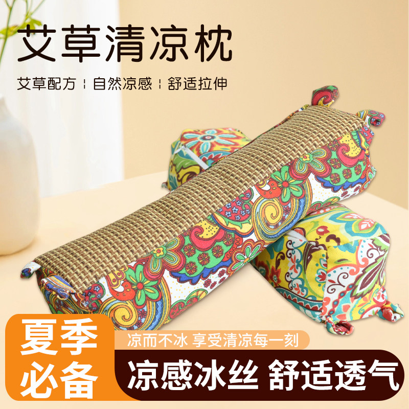 艾草颈椎枕头圆枕头颈椎枕助睡眠艾草荞麦枕支撑脖子疼痛专用枕头