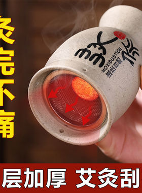 艾灸罐艾灸柱艾灸器具艾盒艾灸盒随身灸家用艾灸熏蒸仪家用艾灸仪