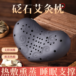 颈椎枕艾灸枕仪器砭石艾灸罐艾灸盒会坐阴灸家用艾炙器具工具大全