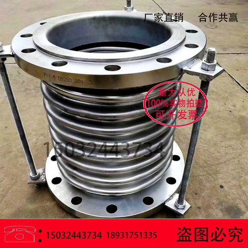 不锈钢补偿器304真空波纹管dn50/100/200金属法兰式膨胀节伸缩节