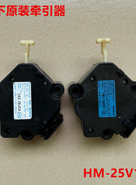 松下洗衣机爪极式永磁同步电动机洗衣机用排水牵引器HM-25V1/W