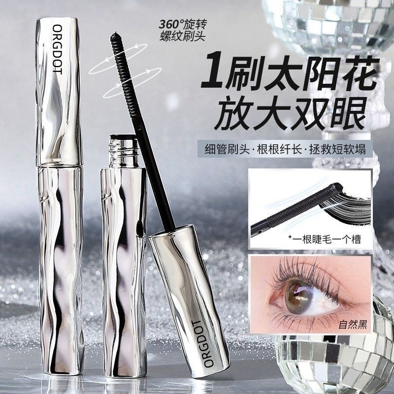 妈生睫钢管睫毛膏防水持久纤长卷翘不晕染打底定型浓密根根分明