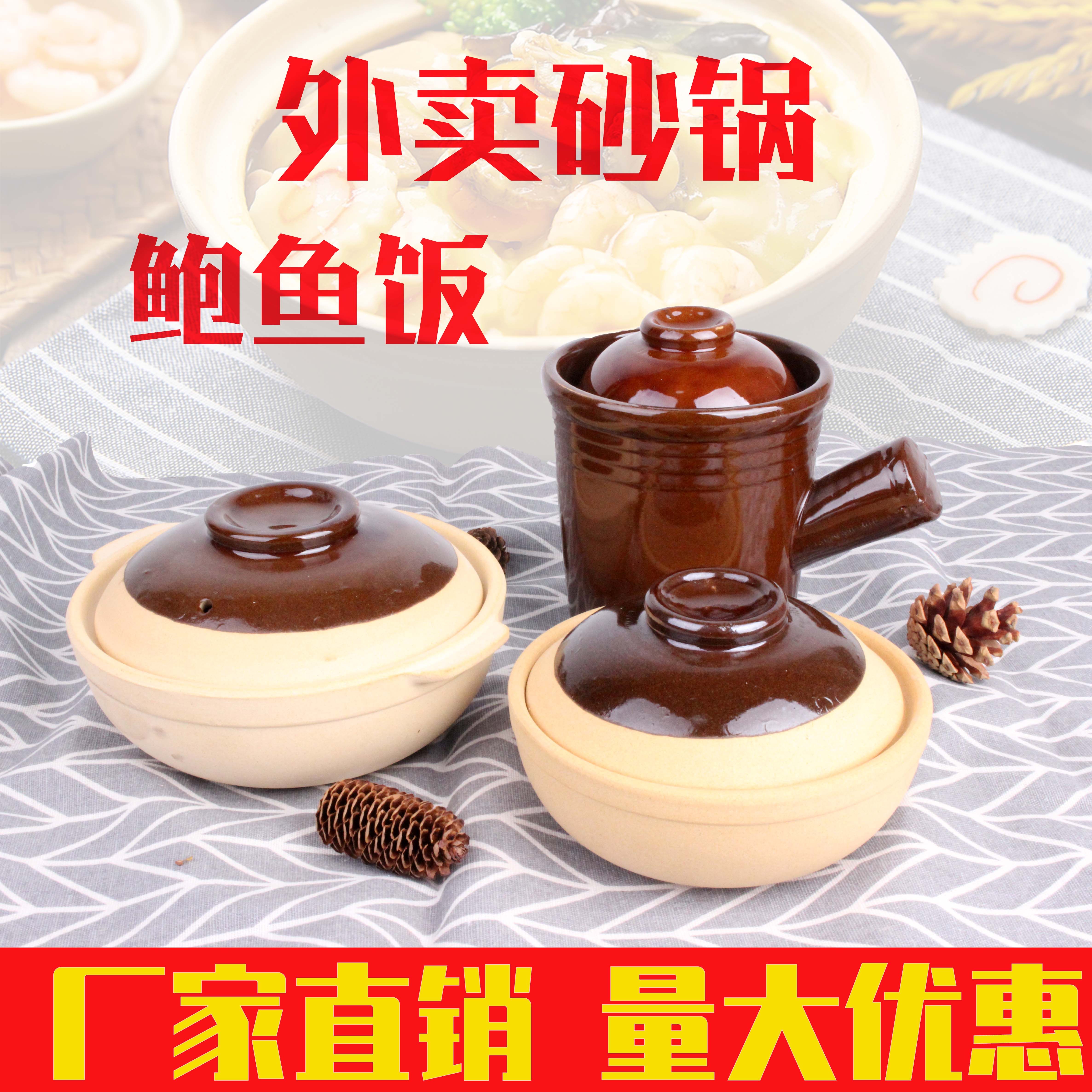 一次性外卖砂锅煲仔饭外卖用捞饭