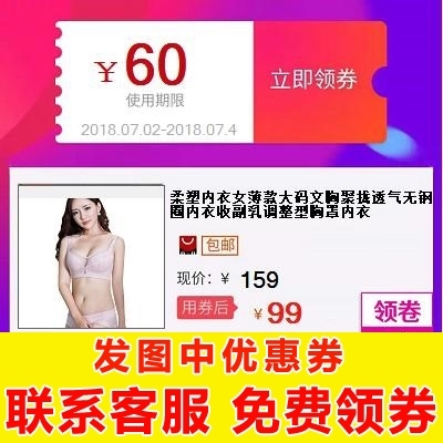 ÈáËÜÄÚÒÂÅ®±¡¿î´óÂëÎÄÐØ¾ÛÂ£Í¸ÆøÎÞ¸ÖȦÄÚÒÂÊÕ¸±Èéµ÷ÕûÐÍÐØÕÖÄÚÒÂ