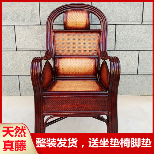 藤椅老人腾椅高靠背椅护腰真藤藤艺简约懒人休闲办公室单人沙发椅