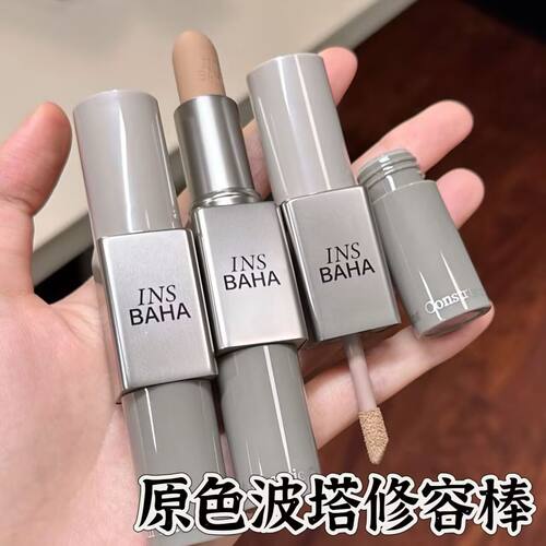 INSBAHA原色波塔修容棒原色建构双效修容棒哑光阴影鼻影 01原生麦
