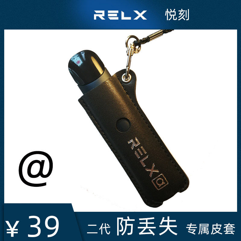 RELX悦刻阿尔法二代电子烟姻长绳子便携式可挂脖子防丢失保护皮套|ruв категории ZIPPO/швейцарский армейский нож/очки, табачный продукт, электронная дымовая арматура - от Buy2taobao.com для оказания профессиональной услуги покупки агента Taobao
