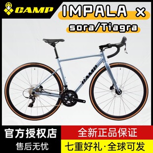 CAMP坎普IMPALA X铝架碳叉入门通勤sora Tiagra新手油碟公路车