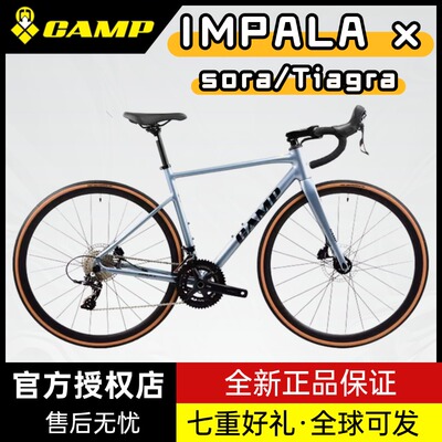 CAMP坎普IMPALA X铝架碳叉入门通勤sora Tiagra新手油碟公路车